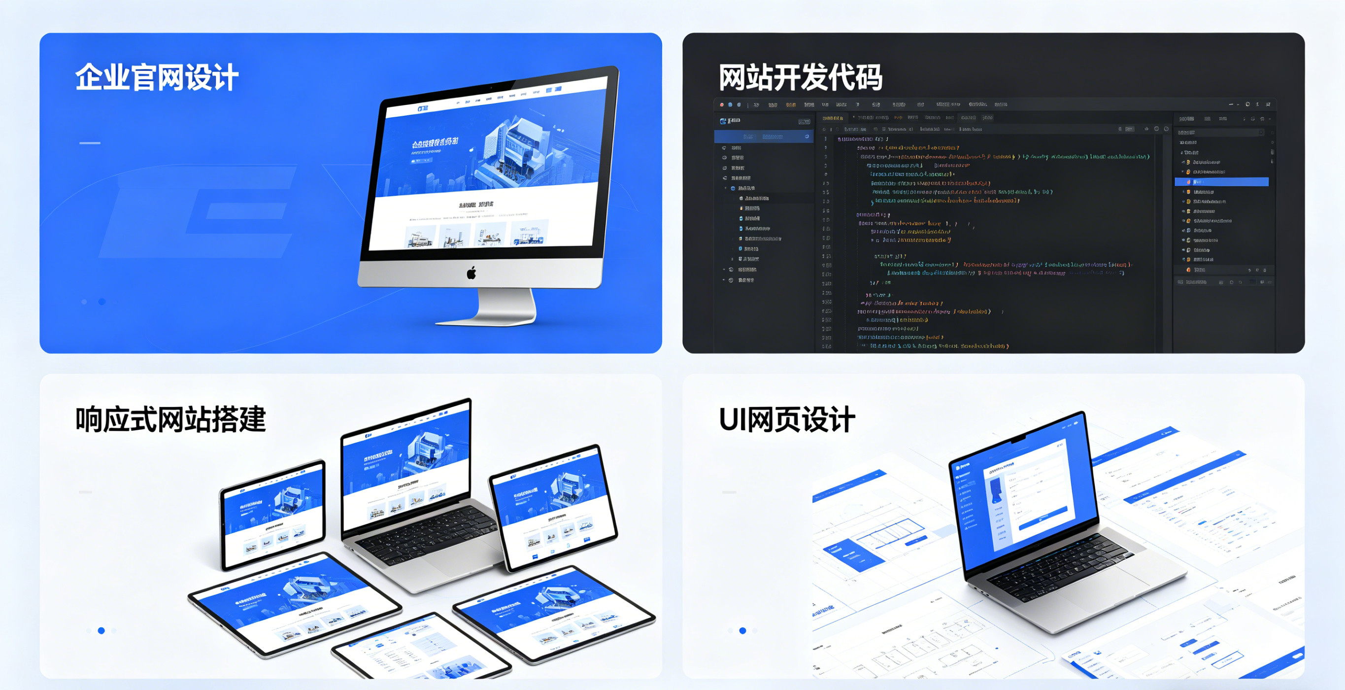 泰州网站