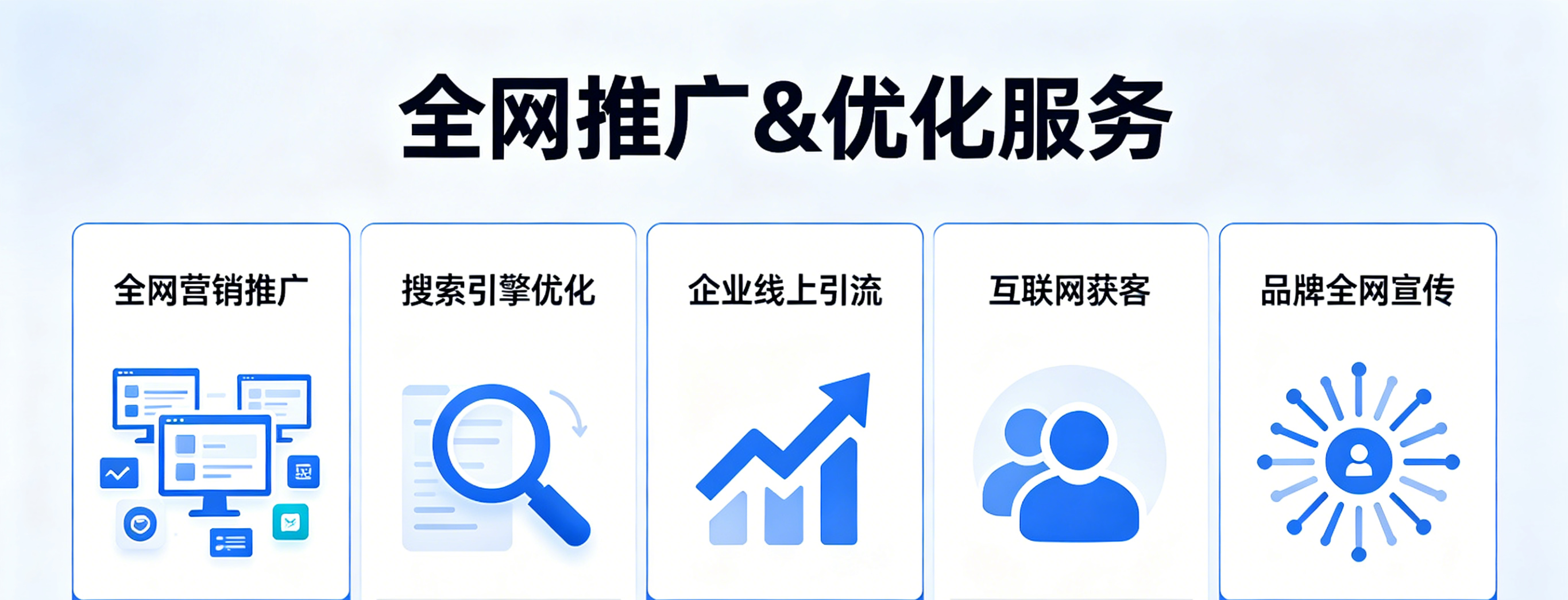 泰州优化